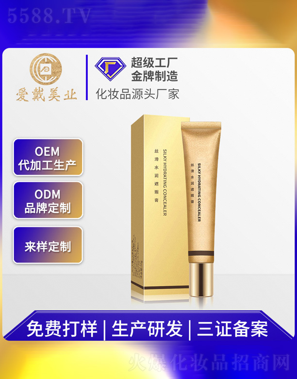 �V�ݐ�(��i)�����yƷ���޹�˾��������С�����覸�