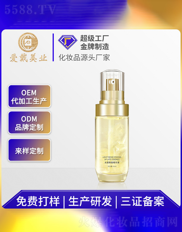 �V�ݐ�(��i)�����yƷ���޹�˾�����w���AҺ