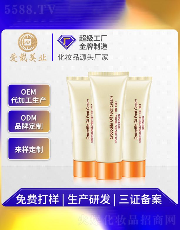 �V�ݐ۴����yƷ���޹�˾���{�~���̝��o(h��)��˪