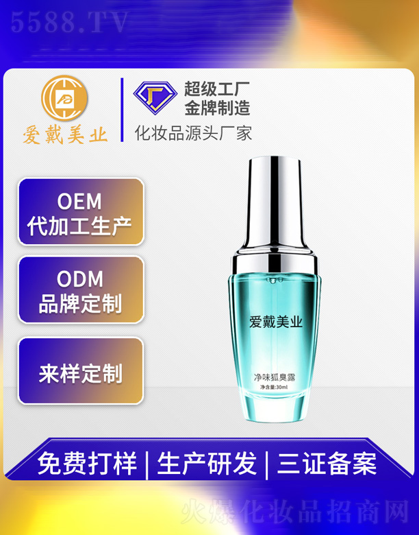 �V�ݐ۴����yƷ���޹�˾�����wֹ��¶����¶