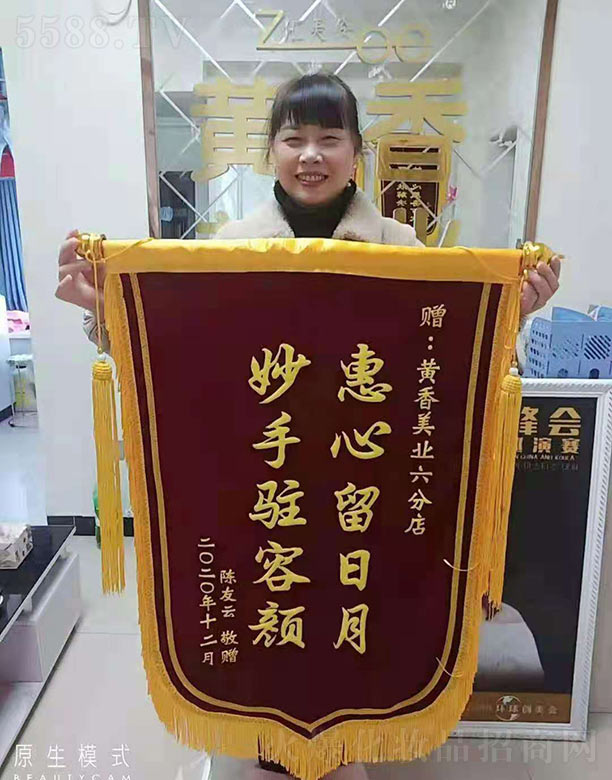 �����S�㻯�yƷ���޹�˾��ٛ�S�����I(y��)���ֵ��\��