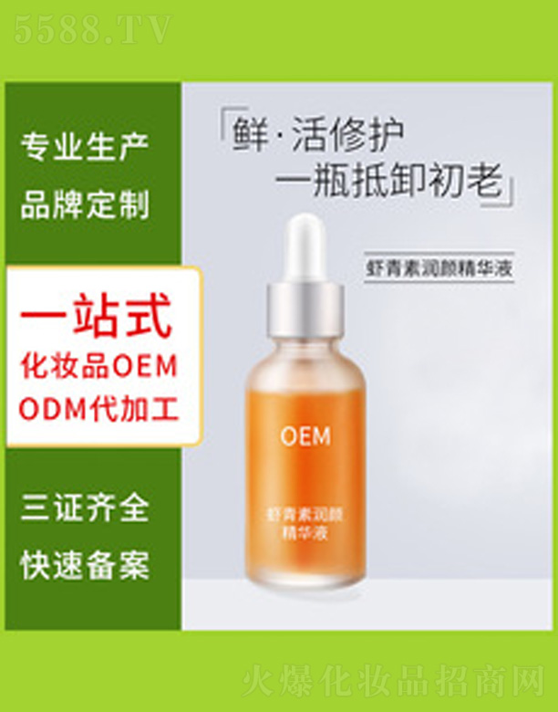 �V�����������＼�g(sh��)���޹�˾����(r��n)��AҺ