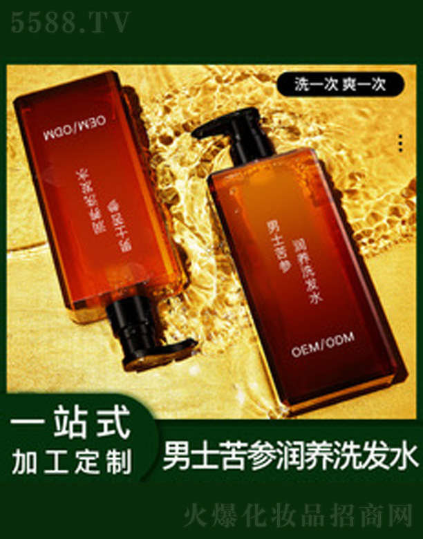 �V�����������＼�g���޹�˾��ֲ�����ϴ�l(f��)ˮ 480ml