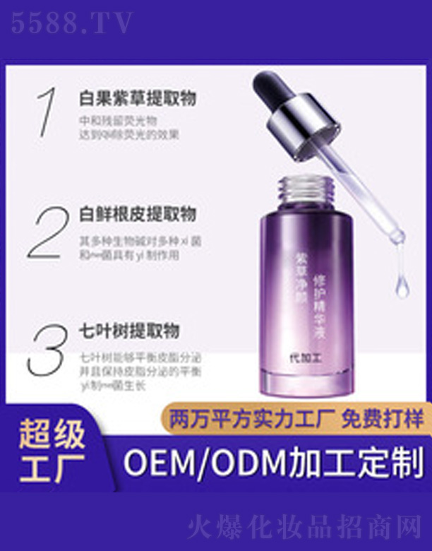 �V�����������＼�g(sh��)���޹�˾���ϲ݃�����o(h��)���AҺ