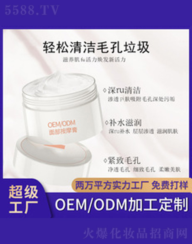 �V�����������＼�g(sh��)���޹�˾����Ħ�� 50g