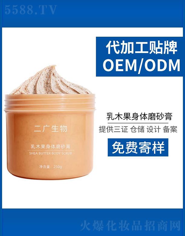 �V�ݶ��V����Ƽ����޹�˾����ľ�����wĥɰ��