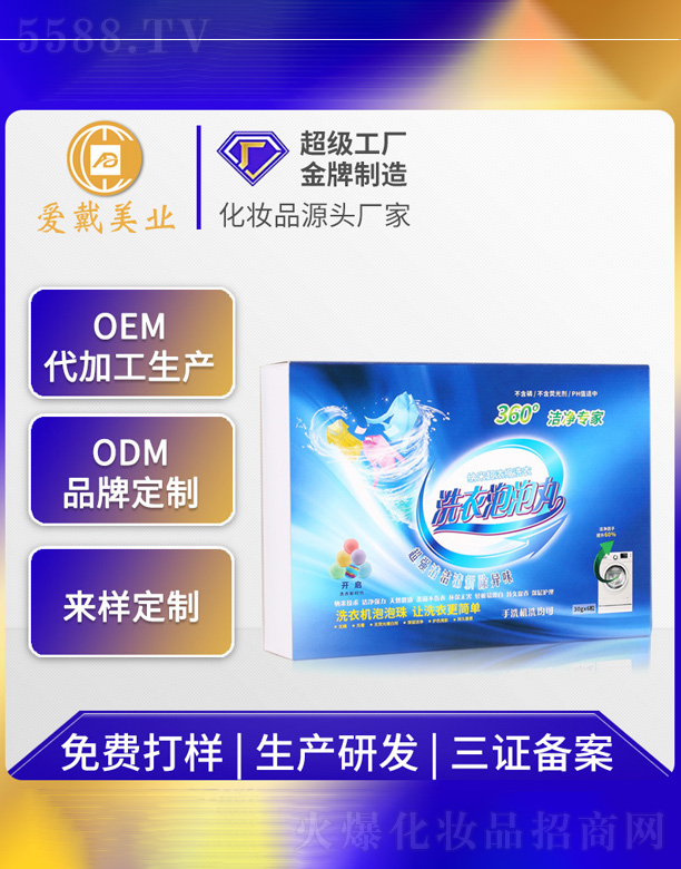 �V�ݐ�(��i)�����yƷ���޹�˾��ϴ�C(j��)������