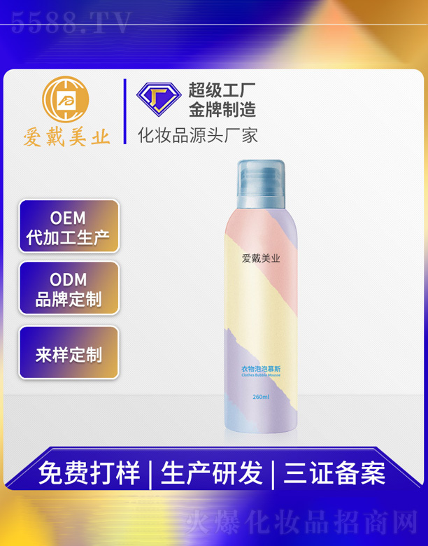 �V�ݐ�(��i)�����yƷ���޹�˾��ϴ������Ľ˹