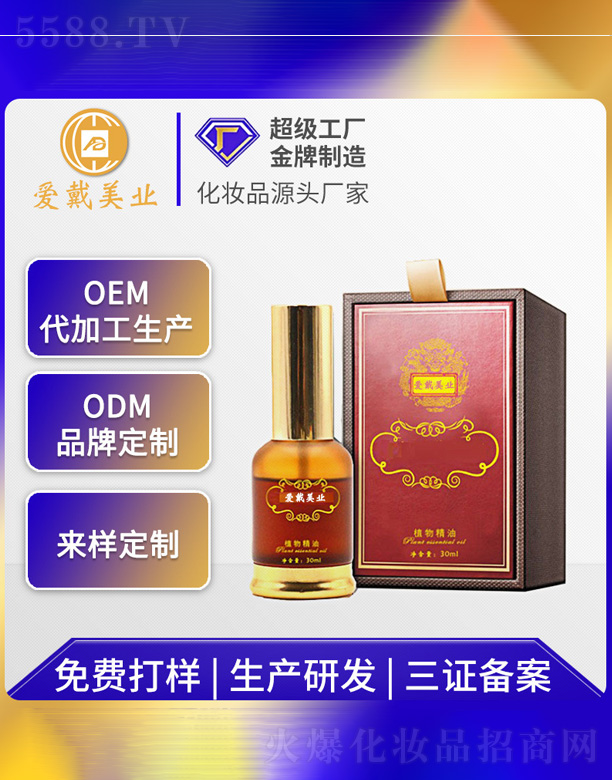 �V�ݐ�(��i)�����yƷ���޹�˾��?ji��n)η�ֲ�ﾫ�? width="212" />
                                    </a>
                                </div>
                                <div   id="ui4aisw"   class="p-name">
                                    <a href=