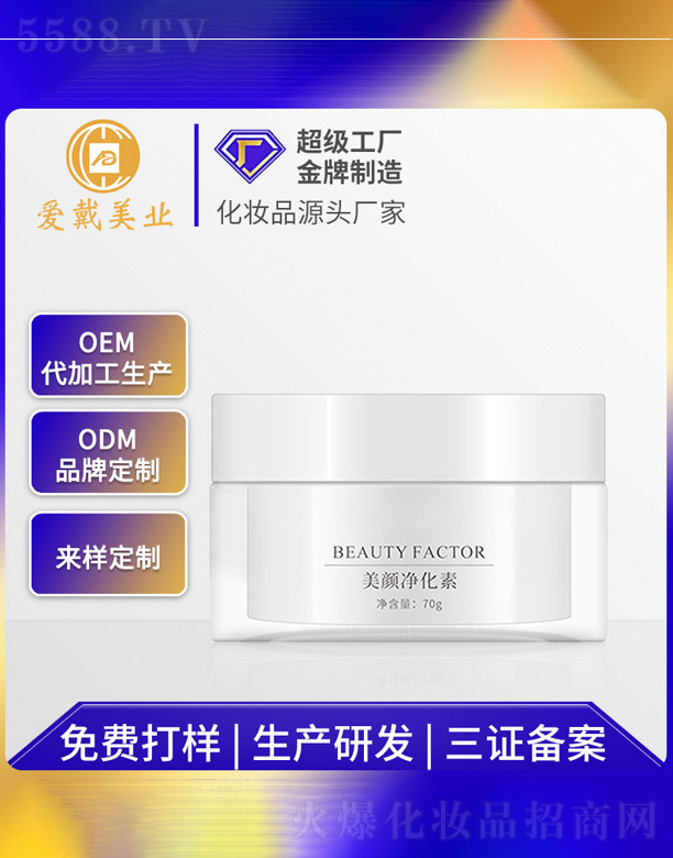 �V�ݐ۴����yƷ���޹�˾�����w��ϥ��Ħ��