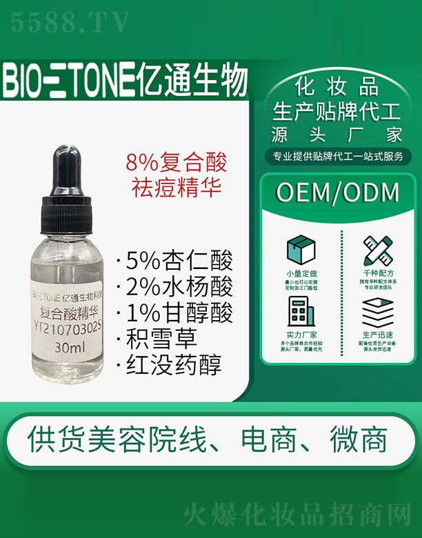 �|ͨ����Ƽ�(�V��)���޹�˾���ͺ��ᾫ�A