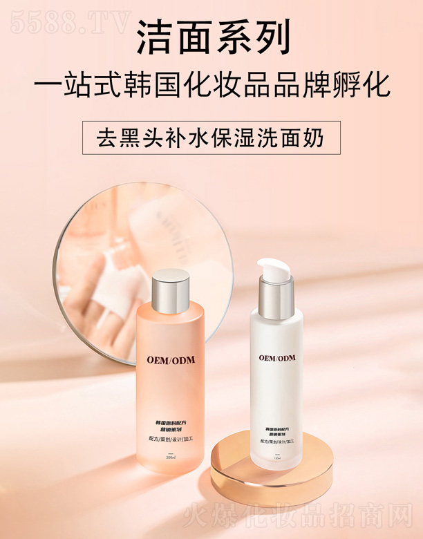 �������V�|������Ƽ����޹�˾��ȥ���^�a(b��)ˮ����ϴ����