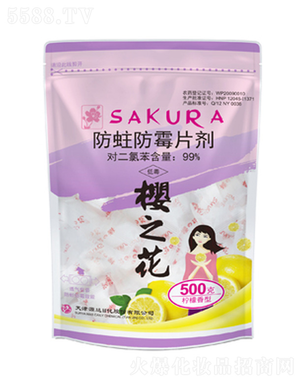 ���Դ�_�ջ��ɷ����޹�˾����֮�������ͷ�����ùƬ�� 500g