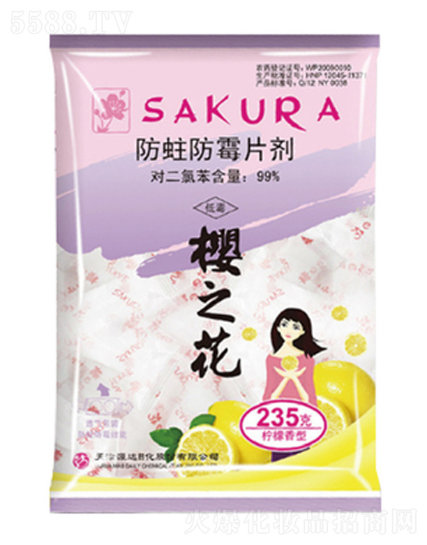 ���Դ�_(d��)�ջ��ɷ����޹�˾����֮�������ͷ�����ùƬ��