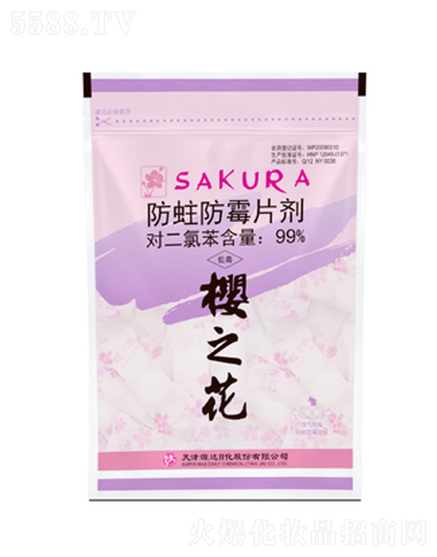 ���Դ�_(d��)�ջ��ɷ����޹�˾����֮��������ùƬ�� 20