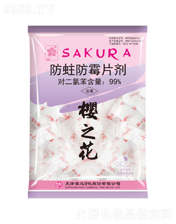 ���Դ�_(d��)�ջ��ɷ����޹�˾����֮��������ùƬ�� 250g