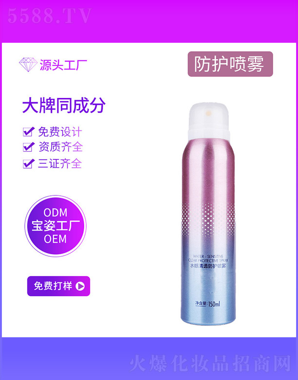 �����Ќ�������Ƽ����޹�˾��ˮ����͸���o(h��)���F