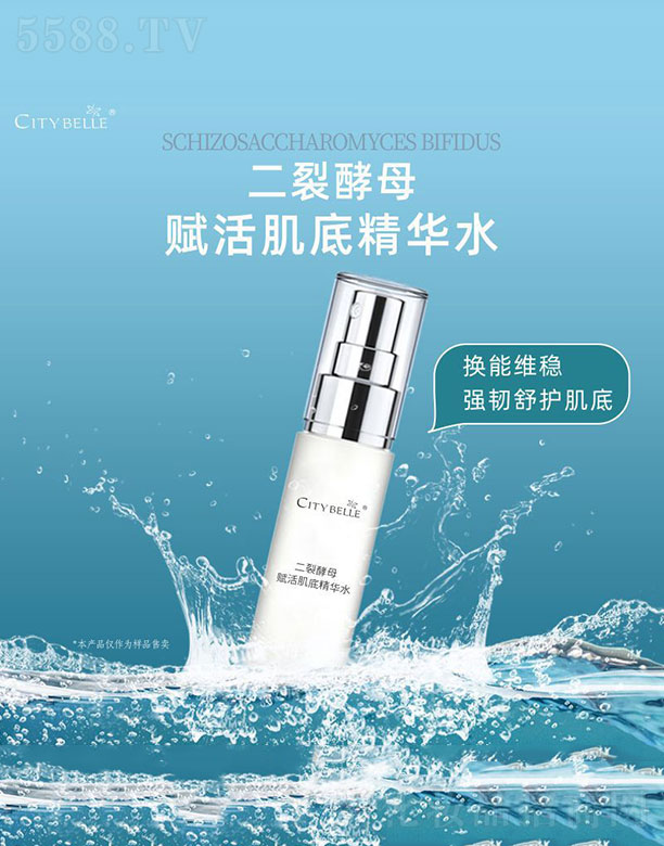 �Ĵ���������Ƽ�����؟(z��)�ι�˾�����ѽ�ĸ�x��׾��Aˮ