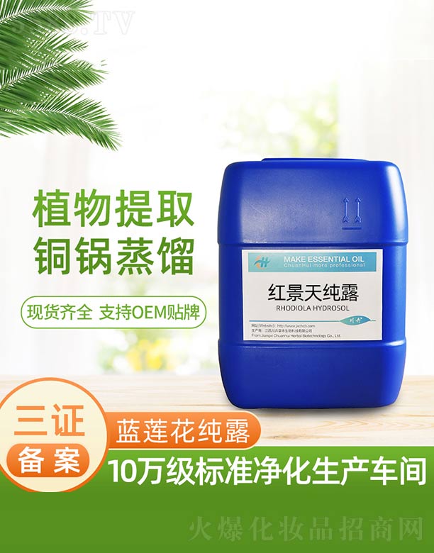 �������ܲݱ�����Ƽ����޹�˾���t���켃¶