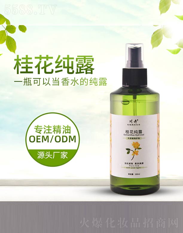 �������ܲݱ�����Ƽ����޹�˾���𻨼�¶