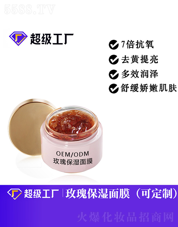 �V���Ȱ�ʩ���yƷ���޹�˾��õ�屣����Ĥ