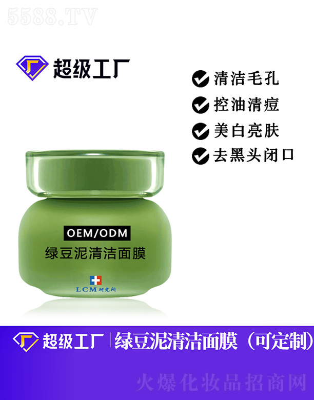 �V���Ȱ�ʩ���yƷ���޹�˾���G�����坍��Ĥ