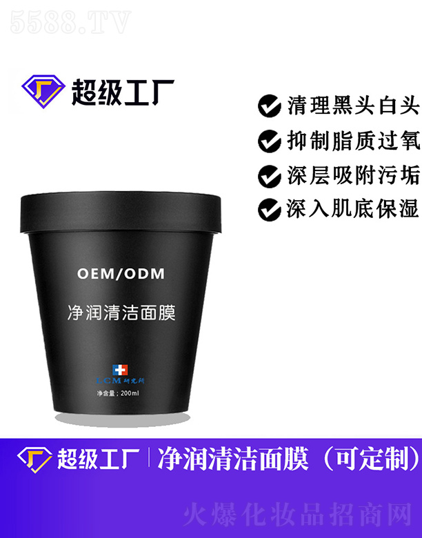 �V���Ȱ�ʩ���yƷ���޹�˾������(r��n)�坍��Ĥ