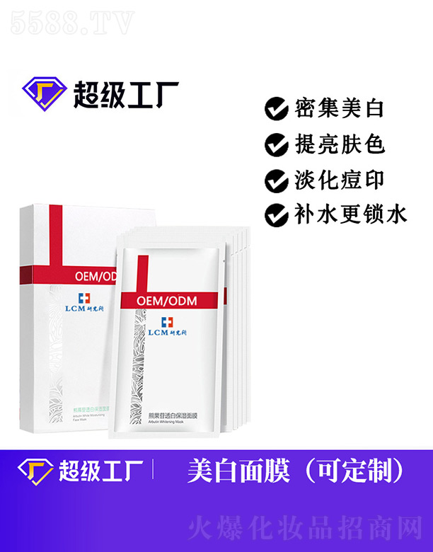 �V���Ȱ�ʩ���yƷ���޹�˾���ܹ���͸�ױ�����ĤOEM/ODM