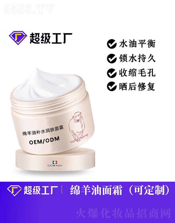 �V���Ȱ�ʩ���yƷ���޹�˾���d�����a(b��)ˮ��(r��n)�w��˪OEM/ODM