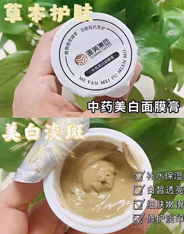 ������ʡ��������Ƽ����޹�˾��Դ�����F(tu��n)��ˎ������Ĥ��