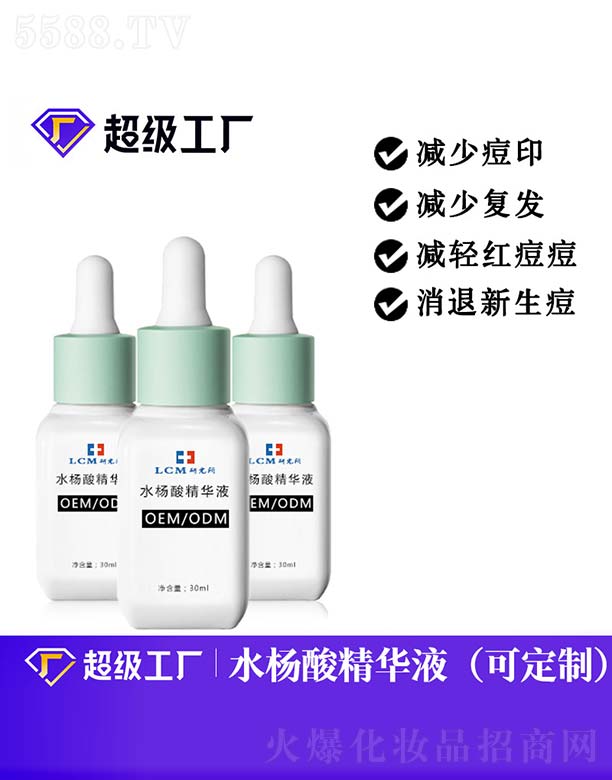 �V���Ȱ�ʩ���yƷ���޹�˾��ˮ���ᾫ�AҺOEM/ODM