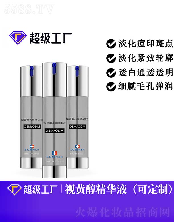 �V���Ȱ�ʩ���yƷ���޹�˾��ҕ�S��A�����AҺOEM/ODM