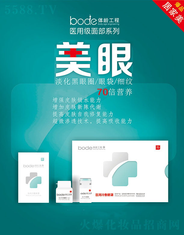 ������������Ƽ����޹�˾���w�g�����t(y��)���������