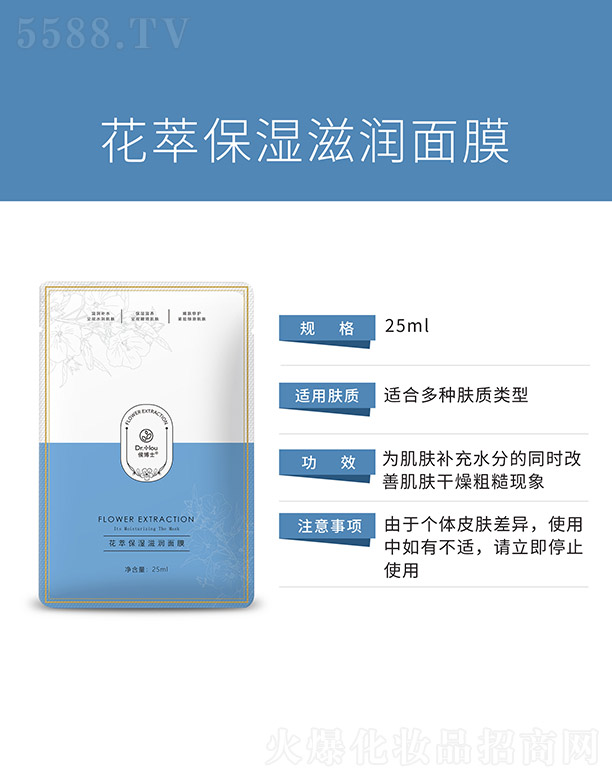 �V�����������Ʒ���޹�˾�����ͱ����̝���Ĥ