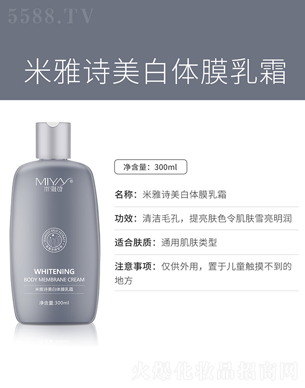 �V�����������Ʒ���޹�˾������Ԋ�����wĤ��˪ 300ml
