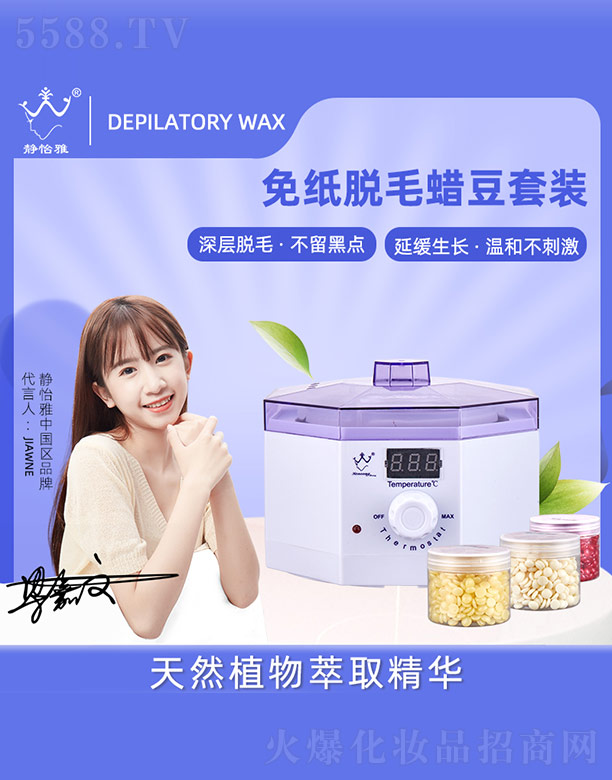 �������o���Ż��yƷ���޹�˾���o�����⼈ÓëϞ�����b