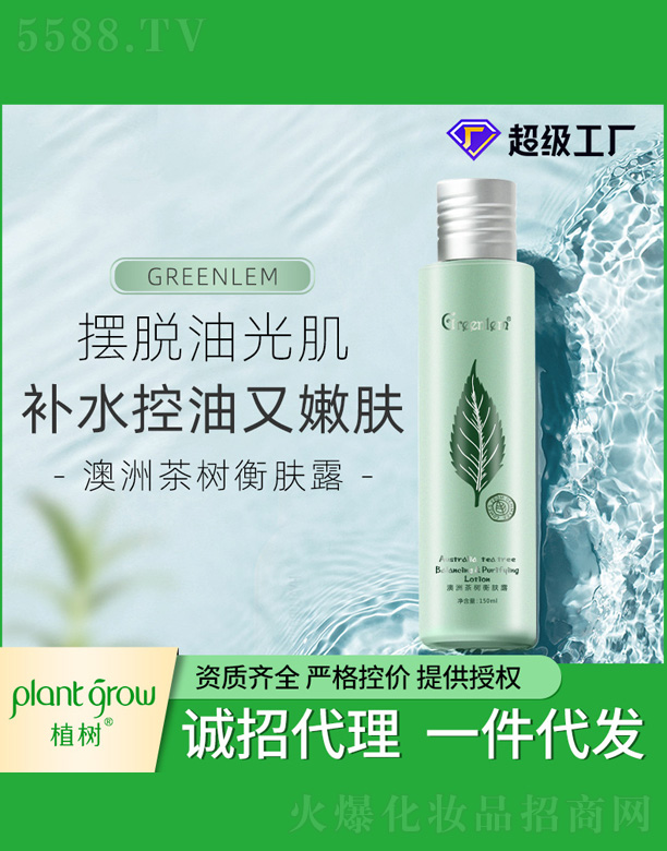 �V�|�������Ƽ����޹�˾�����޲����w¶