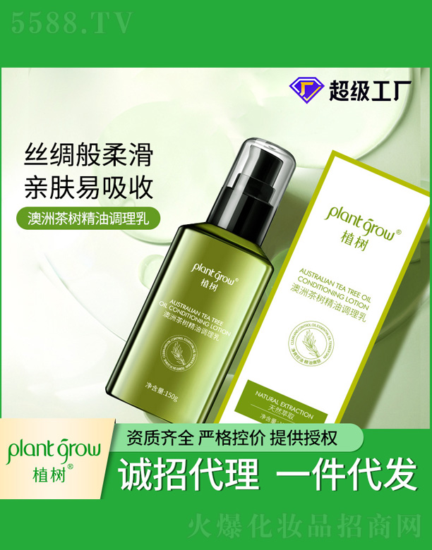 �V�|�������Ƽ����޹�˾�����޲�����w�龫����