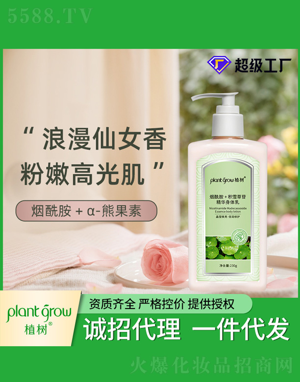 �V�|�������Ƽ����޹�˾���������eѩ���վ��A