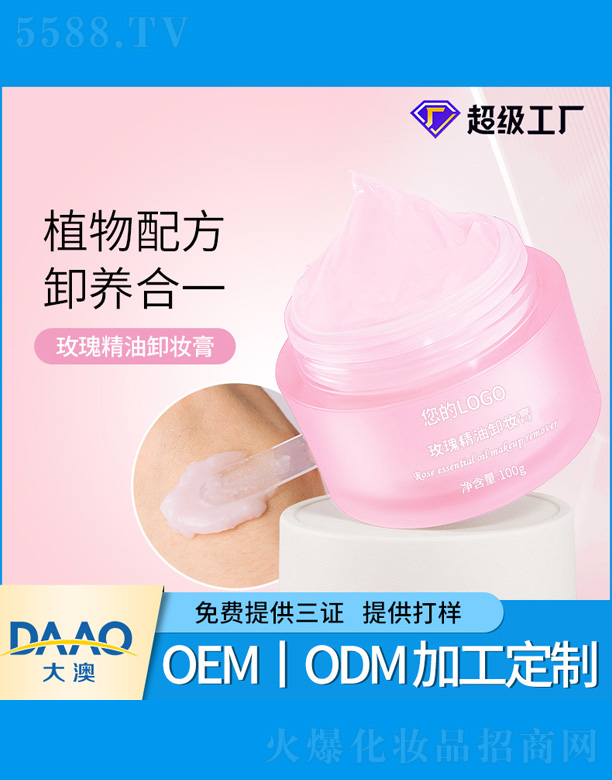 �V�|�������Ƽ����޹�˾��õ�徫��ж�y��