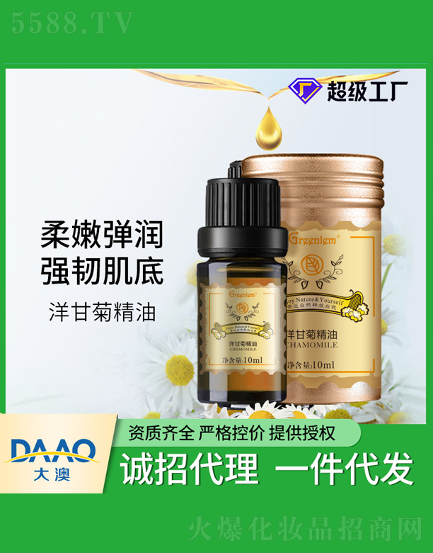 �V�|�������Ƽ����޹�˾�������m��ʾՆη����� 10ml