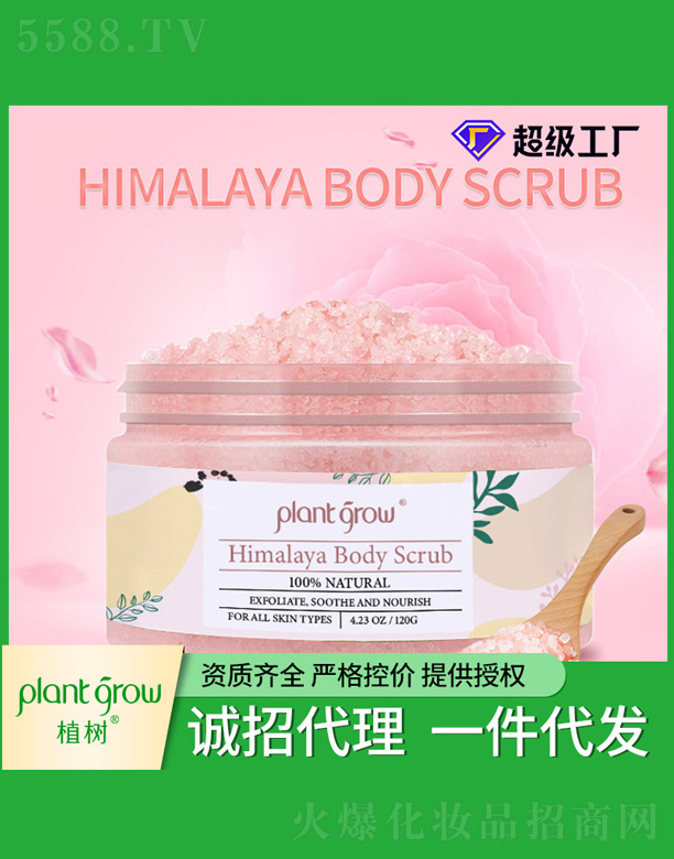 �V�|�������Ƽ����޹�˾��ֲ��ϲ�R����ĥɰ��