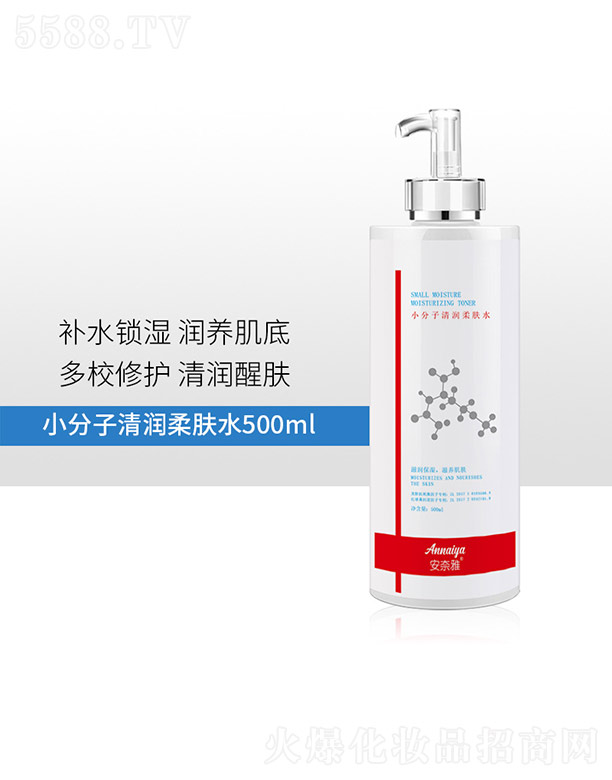�V�݃�(y��u)�R����Ƽ����޹�˾��������С�����坙���wˮ 500ml