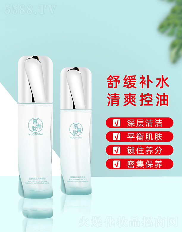 �V�݃�(y��u)�R����Ƽ����޹�˾��Ľ�����{(l��n)�~�Ľz���B(y��ng)�ˮ