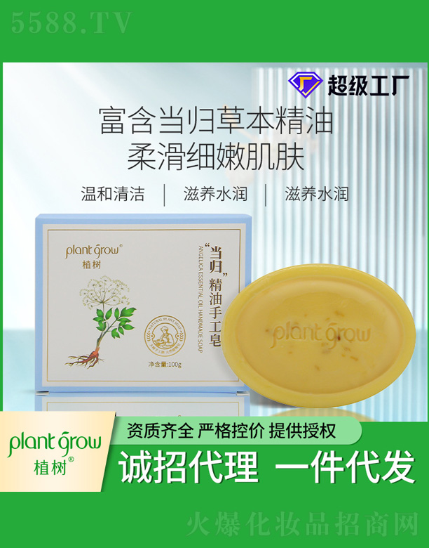 �V�|�������Ƽ����޹�˾��ֲ��(sh��)��(d��ng)�w�����ֹ���