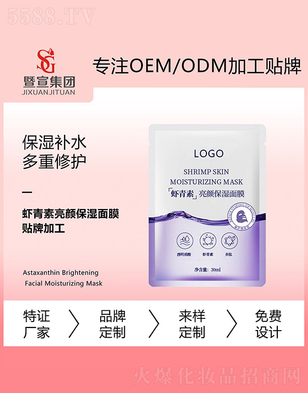 �V����������Ƽ����޹�˾���r�����������Ĥ