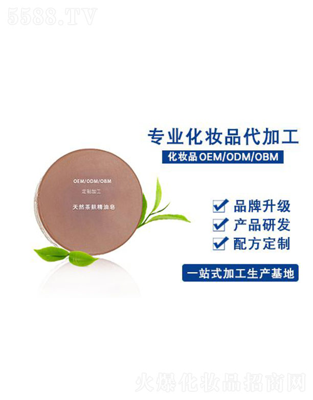 �V���������R���yƷ���޹�˾����Ȼ����������OEM�ӹ�