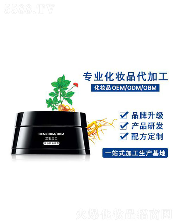 �V���������R���yƷ���޹�˾���څ���˥��˪OEM�ӹ�