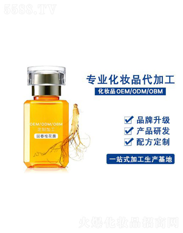 �V���������R���yƷ���޹�˾���ش���¶OEM�ӹ�