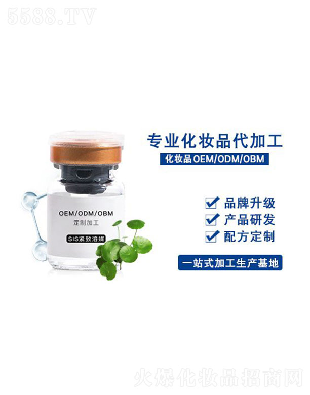 �V���������R���yƷ���޹�˾��SIS���o(h��)��ýOEM�ӹ�